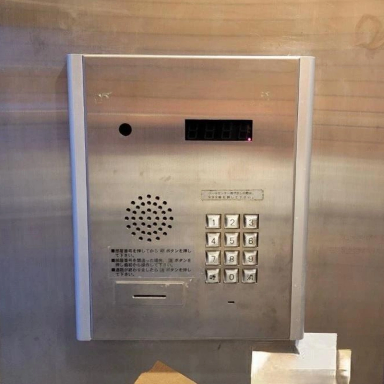 オートロックシステム施行例,滋賀県草津市,工事前