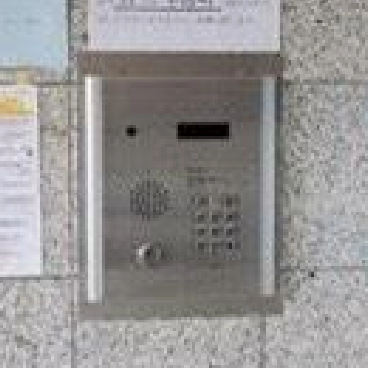 オートロックシステム施行例,京都市山科区,工事前