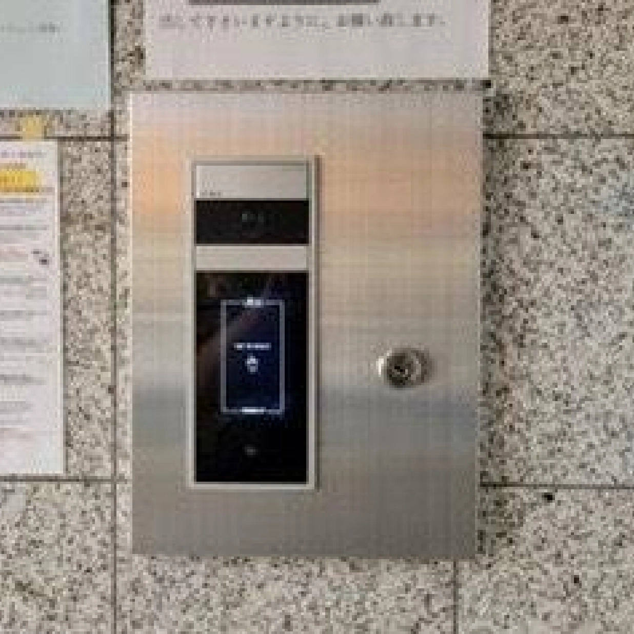 オートロックシステム施行例,京都市山科区,工事完了