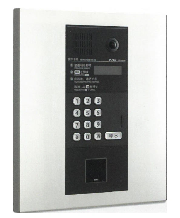 アイホン 集合玄関機